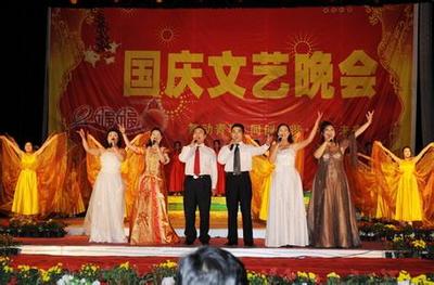 廣州森林演出團 專業活動策劃與文藝晚會演出服務