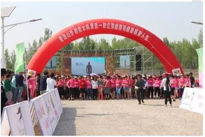 北山馬2018北京國際山地馬拉松賽報名開啟 文藝晚會策劃同期啟動