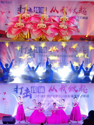 舞動東莞，藝彩紛呈——全方位文藝晚會策劃方案